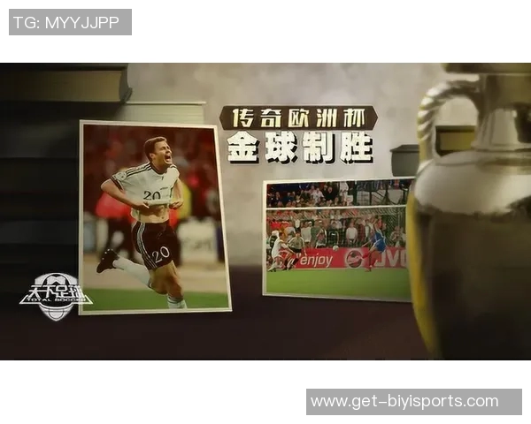 探索天下足球名人堂的传奇故事与伟大球员的辉煌历程